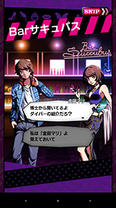 画像ギャラリー No.017のサムネイル画像 / 水口哲也氏監修のスマホ向け新作パズル「【18】 キミト ツナガル パズル」のインプレッションをお届け。ユニークな世界観とシンプルなルールが魅力
