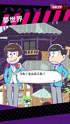 画像ギャラリー No.017のサムネイル画像 / 「【18】 キミト ツナガル パズル」×「おそ松さん」コラボが本日スタート。“一松”が抽選で5名に当たる4Gamer限定のプレゼント企画も開催