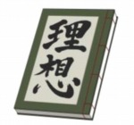 画像ギャラリー No.010のサムネイル画像 / 「【18】 キミト ツナガル パズル」がTVアニメ「文豪ストレイドッグス」とコラボを実施