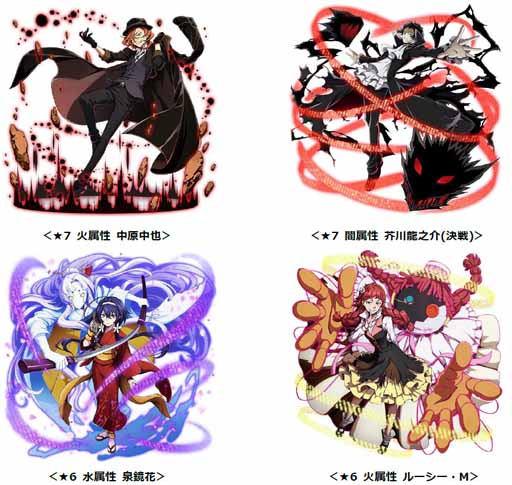 画像ギャラリー No.002のサムネイル画像 / 「【18】 キミト ツナガル パズル」と「文豪ストレイドッグス」がコラボ中。新キャラ登場