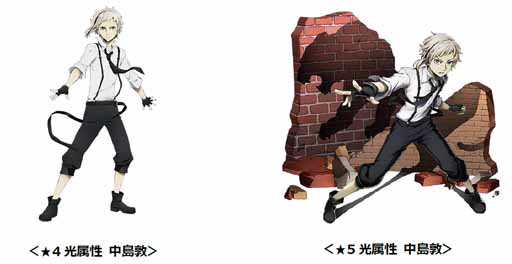 画像ギャラリー No.006のサムネイル画像 / 「【18】 キミト ツナガル パズル」と「文豪ストレイドッグス」がコラボ中。新キャラ登場
