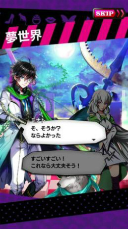 画像ギャラリー No.005のサムネイル画像 / 「【18】キミト ツナガル パズル」,声優コラボ第6弾は中村悠一さんを起用