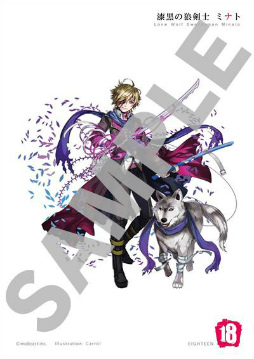 画像ギャラリー No.007のサムネイル画像 / 「【18】キミト ツナガル パズル」,声優コラボ第6弾は中村悠一さんを起用