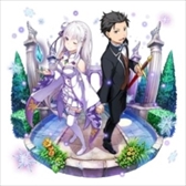 画像ギャラリー No.003のサムネイル画像 / 「【18】」,開催中の「Re:ゼロから始める異世界生活」コラボにて「レム誕生祭」キャンペーンを実施