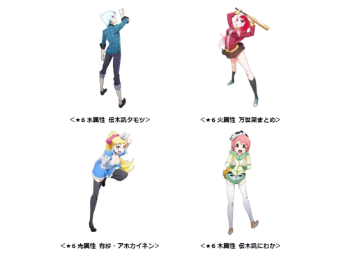 画像ギャラリー No.002のサムネイル画像 / 「【18】 キミト ツナガル パズル」がアニメ「AKIBA’S TRIP」とコラボ