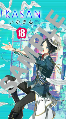 画像ギャラリー No.009のサムネイル画像 / 「【18】」,第4弾アーティストコラボが“いかさん”に決定