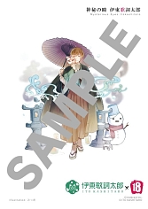 画像ギャラリー No.002のサムネイル画像 / 「【18】キミト ツナガル パズル」,第5弾アーティストコラボが開催