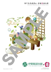 画像ギャラリー No.003のサムネイル画像 / 「【18】キミト ツナガル パズル」,第5弾アーティストコラボが開催