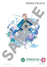 画像ギャラリー No.004のサムネイル画像 / 「【18】キミト ツナガル パズル」,第5弾アーティストコラボが開催