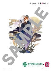 画像ギャラリー No.006のサムネイル画像 / 「【18】キミト ツナガル パズル」,第5弾アーティストコラボが開催