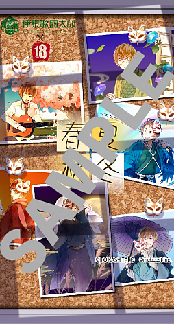 画像ギャラリー No.009のサムネイル画像 / 「【18】キミト ツナガル パズル」,第5弾アーティストコラボが開催