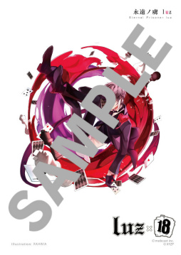 画像ギャラリー No.009のサムネイル画像 / 「18 パズル」にてアーティストコラボ“luz”が本日開催決定