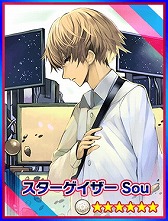 画像ギャラリー No.004のサムネイル画像 / 「18 パズル」，アーティスト「Sou」とのコラボを開催