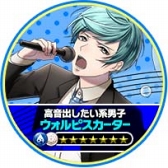 画像ギャラリー No.010のサムネイル画像 / 「18 パズル」，ウォルピスカーターとのコラボを10月26日18時より開催。新曲をゲーム内で先行公開