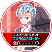 画像ギャラリー No.011のサムネイル画像 / 「18 パズル」，ウォルピスカーターとのコラボを10月26日18時より開催。新曲をゲーム内で先行公開