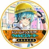 画像ギャラリー No.013のサムネイル画像 / 「18 パズル」，ウォルピスカーターとのコラボを10月26日18時より開催。新曲をゲーム内で先行公開