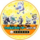 画像ギャラリー No.015のサムネイル画像 / 「18 パズル」，ウォルピスカーターとのコラボを10月26日18時より開催。新曲をゲーム内で先行公開