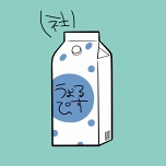 画像ギャラリー No.016のサムネイル画像 / 「18 パズル」，ウォルピスカーターとのコラボを10月26日18時より開催。新曲をゲーム内で先行公開
