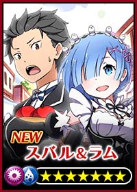 画像ギャラリー No.002のサムネイル画像 / 「18 パズル」，10月30日18時よりアニメ「Re:ゼロから始める異世界生活」とのコラボを実施
