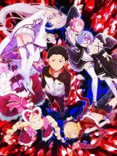 画像ギャラリー No.006のサムネイル画像 / 「18 パズル」，10月30日18時よりアニメ「Re:ゼロから始める異世界生活」とのコラボを実施