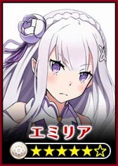 画像ギャラリー No.010のサムネイル画像 / 「18 パズル」，10月30日18時よりアニメ「Re:ゼロから始める異世界生活」とのコラボを実施
