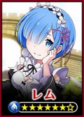 画像ギャラリー No.012のサムネイル画像 / 「18 パズル」，10月30日18時よりアニメ「Re:ゼロから始める異世界生活」とのコラボを実施