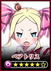 画像ギャラリー No.014のサムネイル画像 / 「18 パズル」，10月30日18時よりアニメ「Re:ゼロから始める異世界生活」とのコラボを実施