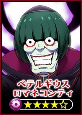 画像ギャラリー No.017のサムネイル画像 / 「18 パズル」，10月30日18時よりアニメ「Re:ゼロから始める異世界生活」とのコラボを実施