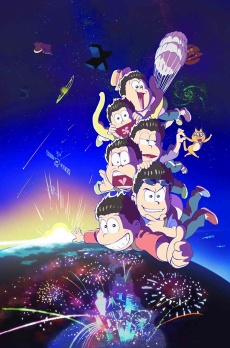 画像ギャラリー No.010のサムネイル画像 / 「18 パズル」,7人目の兄弟「主人公松」がもらえるTVアニメ「おそ松さん」とのコラボを11月23日0:00より開催