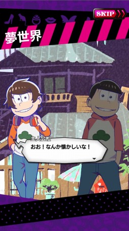 画像ギャラリー No.012のサムネイル画像 / 「18 パズル」,7人目の兄弟「主人公松」がもらえるTVアニメ「おそ松さん」とのコラボを11月23日0:00より開催