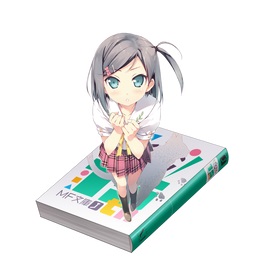 画像ギャラリー No.004のサムネイル画像 / 「【18】キミト ツナガル パズル」で「MF 文庫 J」とのコラボが開催。「ゼロの使い魔」など13タイトルが登場