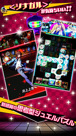 【18】 キミト ツナガル パズル