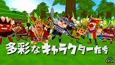 画像ギャラリー No.008のサムネイル画像 / 沖縄のゲーム開発会社SummerTimeStudioが東京ゲームショウ 2016に出展