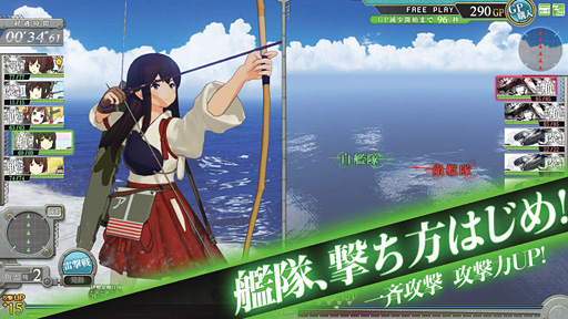 画像ギャラリー No.005のサムネイル画像 / ［JAEPO2015］「艦これアーケード」のスクリーンショットがついに公開