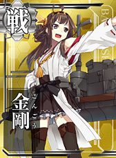 画像ギャラリー No.012のサムネイル画像 / ［JAEPO2015］「艦これアーケード」のスクリーンショットがついに公開