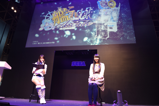 画像ギャラリー No.005のサムネイル画像 / ［JAEPO2015］ゲーム性とグラフィックスの両面が大幅進化。すべての人を提督にしてしまう「艦これ アーケード」のプレイレポートを掲載