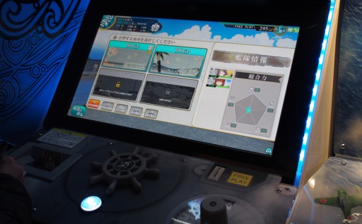 画像ギャラリー No.010のサムネイル画像 / ［JAEPO2015］ゲーム性とグラフィックスの両面が大幅進化。すべての人を提督にしてしまう「艦これ アーケード」のプレイレポートを掲載