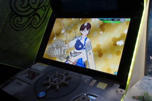 画像ギャラリー No.022のサムネイル画像 / ［JAEPO2015］ゲーム性とグラフィックスの両面が大幅進化。すべての人を提督にしてしまう「艦これ アーケード」のプレイレポートを掲載