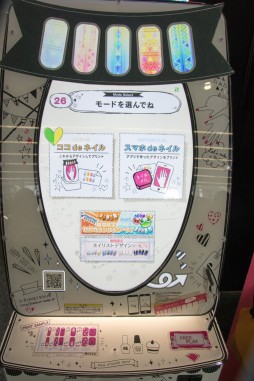画像ギャラリー No.049のサムネイル画像 / 「艦これアーケード」をはじめ，セガの新作アーケードタイトルが勢揃い。「SEGA PRIVATE SHOW 2015 SUMMER」レポート