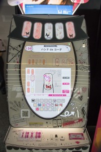 画像ギャラリー No.050のサムネイル画像 / 「艦これアーケード」をはじめ，セガの新作アーケードタイトルが勢揃い。「SEGA PRIVATE SHOW 2015 SUMMER」レポート