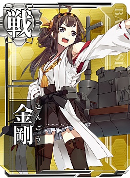画像ギャラリー No.004のサムネイル画像 / ［JAEPO2016］「艦これアーケード」の最新スクリーンショットが公開。3Dグラフィックスで描かれる艦娘たちの姿に注目しよう
