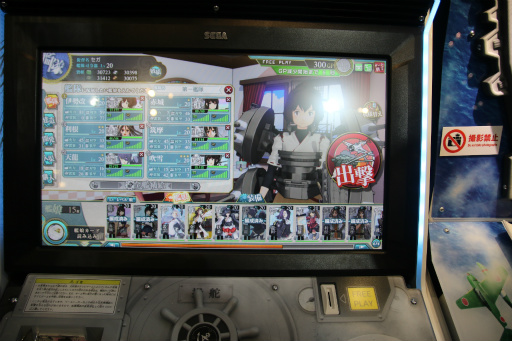 画像ギャラリー No.005のサムネイル画像 / ［JAEPO2016］稼働直前「艦これアーケード」プレイレポート。砲弾や魚雷の着弾を予測して行動する海戦バトルへと進化を遂げた