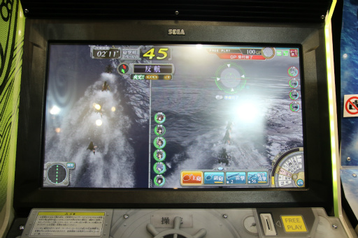 画像ギャラリー No.011のサムネイル画像 / ［JAEPO2016］稼働直前「艦これアーケード」プレイレポート。砲弾や魚雷の着弾を予測して行動する海戦バトルへと進化を遂げた