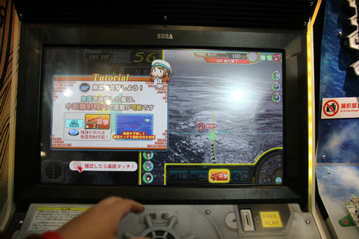 画像ギャラリー No.014のサムネイル画像 / ［JAEPO2016］稼働直前「艦これアーケード」プレイレポート。砲弾や魚雷の着弾を予測して行動する海戦バトルへと進化を遂げた