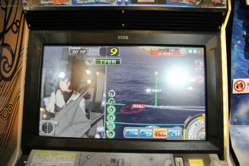 画像ギャラリー No.015のサムネイル画像 / ［JAEPO2016］稼働直前「艦これアーケード」プレイレポート。砲弾や魚雷の着弾を予測して行動する海戦バトルへと進化を遂げた