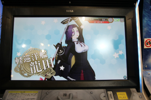 画像ギャラリー No.020のサムネイル画像 / ［JAEPO2016］稼働直前「艦これアーケード」プレイレポート。砲弾や魚雷の着弾を予測して行動する海戦バトルへと進化を遂げた
