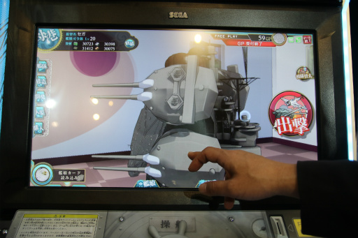 画像ギャラリー No.023のサムネイル画像 / ［JAEPO2016］稼働直前「艦これアーケード」プレイレポート。砲弾や魚雷の着弾を予測して行動する海戦バトルへと進化を遂げた