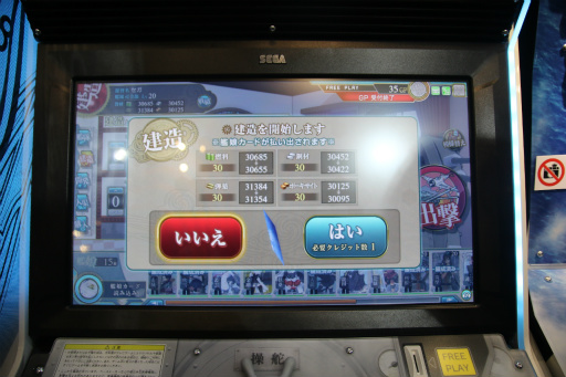 画像ギャラリー No.024のサムネイル画像 / ［JAEPO2016］稼働直前「艦これアーケード」プレイレポート。砲弾や魚雷の着弾を予測して行動する海戦バトルへと進化を遂げた