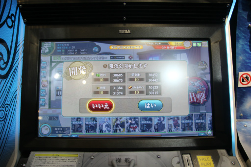 画像ギャラリー No.025のサムネイル画像 / ［JAEPO2016］稼働直前「艦これアーケード」プレイレポート。砲弾や魚雷の着弾を予測して行動する海戦バトルへと進化を遂げた