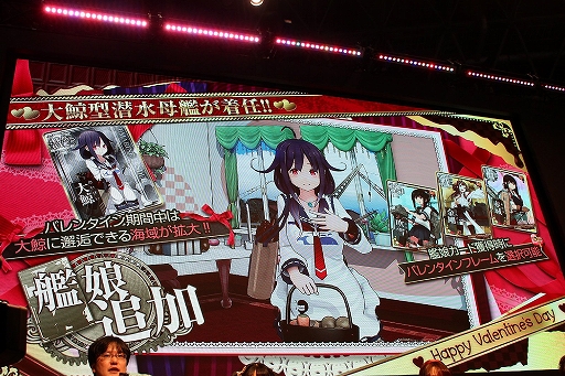 画像ギャラリー No.011のサムネイル画像 / ［JAEPO2019］「艦これアーケード」のステージイベントをレポート。2月1日実装の艦娘「大鯨」や今春開催予定の「発動！渾作戦」の情報も